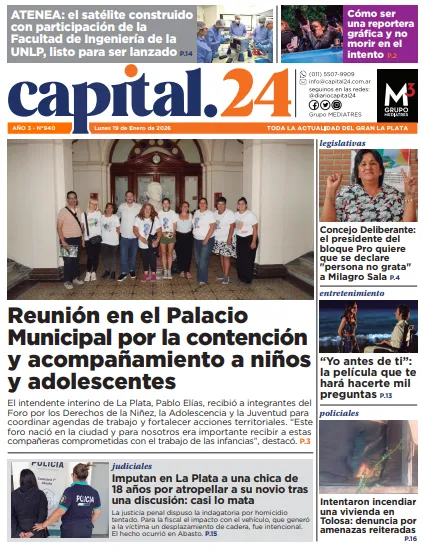 capture_260119_131406