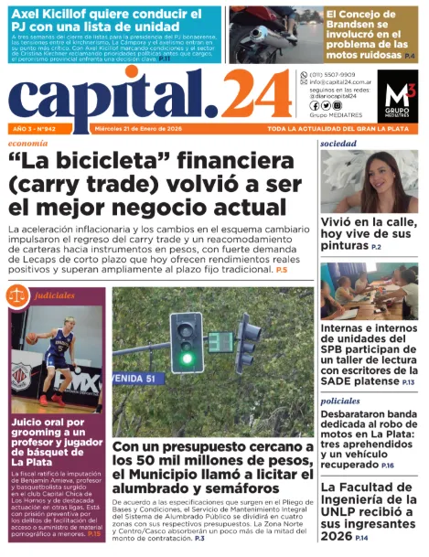 capture_260121_075956