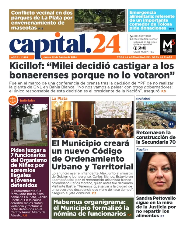 WhatsApp Image 2024-08-01 at 08.22.52