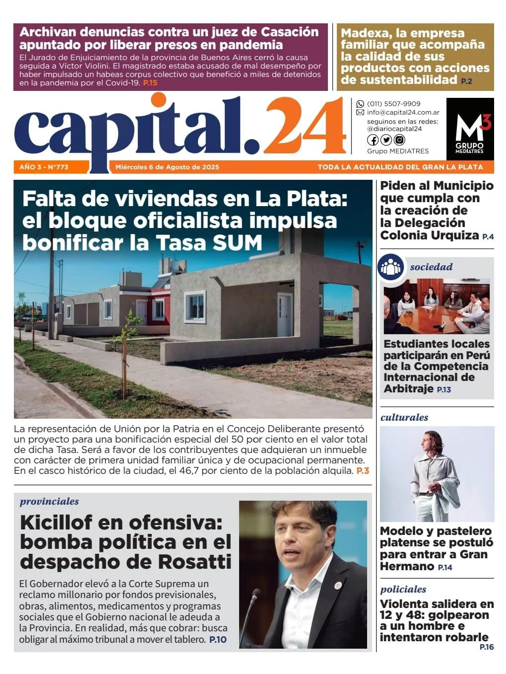 WhatsApp Image 2025-08-06 at 07.53.37