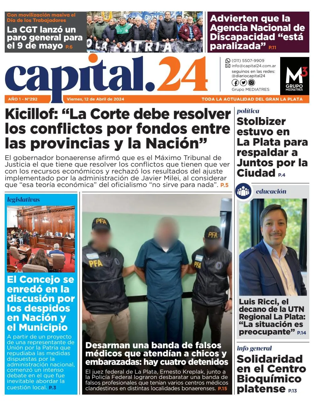 WhatsApp Image 2024-04-12 at 07.20.03